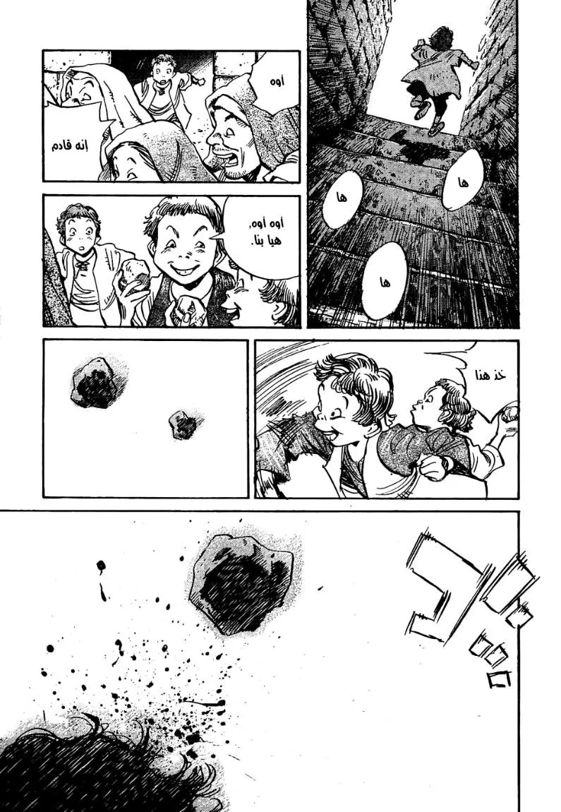 Read billy bat AR Manga Online