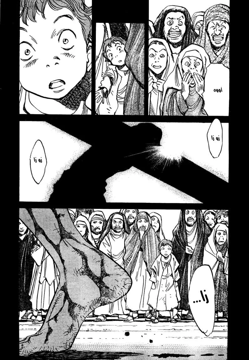 Read billy bat AR Manga Online
