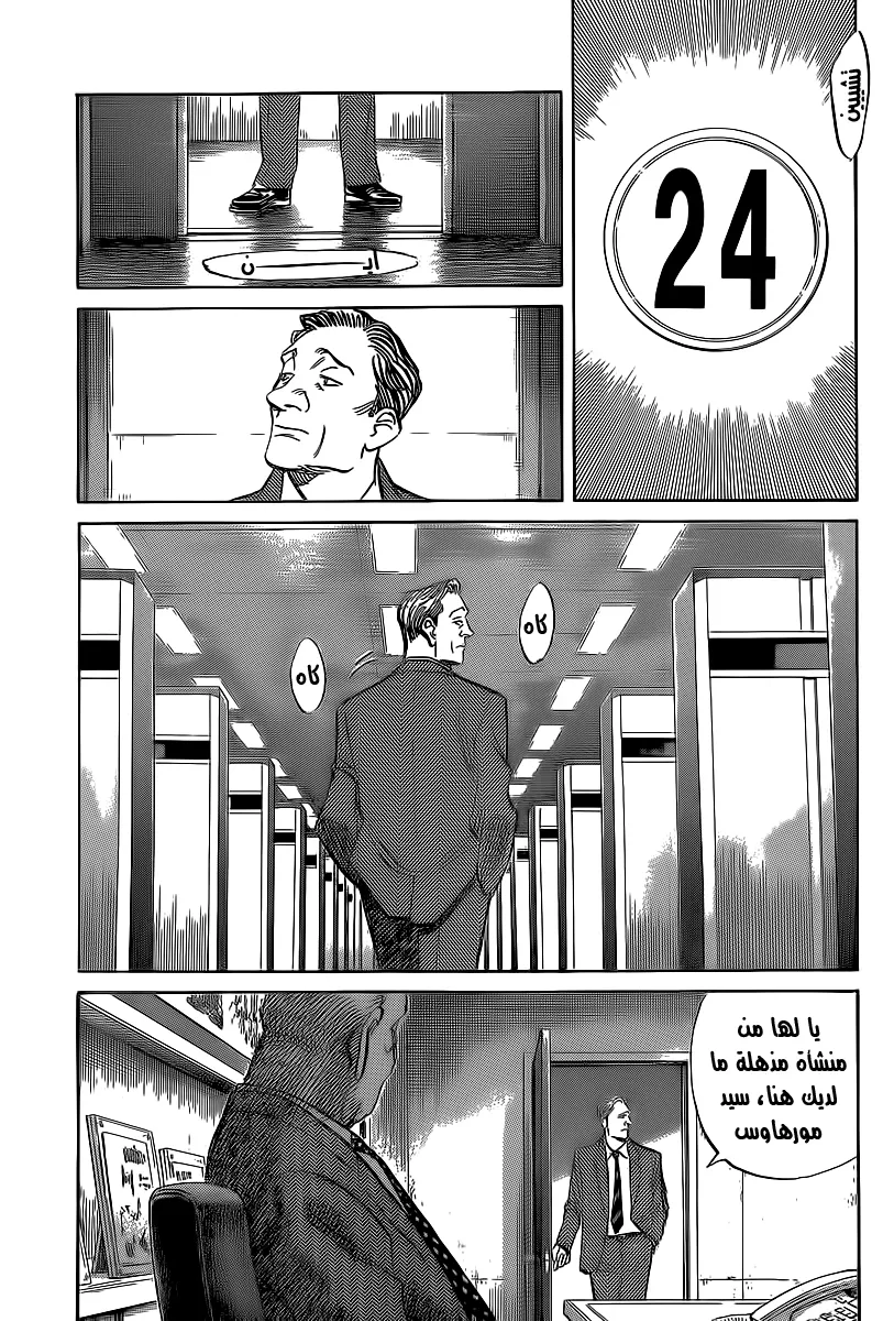 Read billy bat AR Manga Online