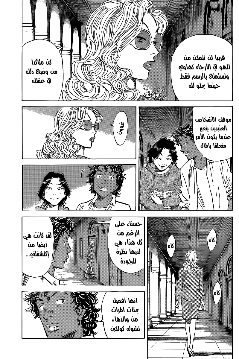 Read billy bat AR Manga Online