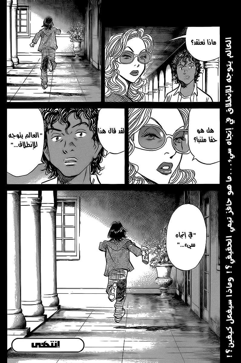 Read billy bat AR Manga Online