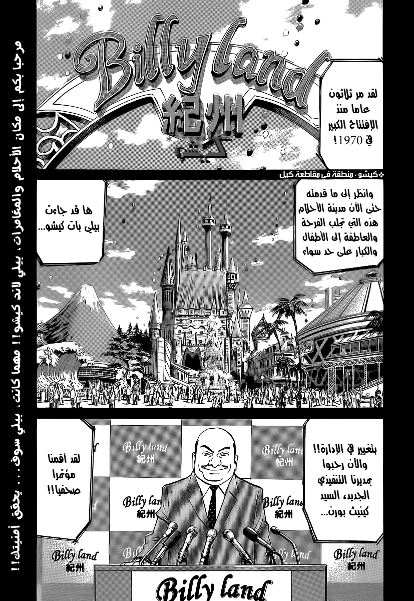 Read billy bat AR Manga Online