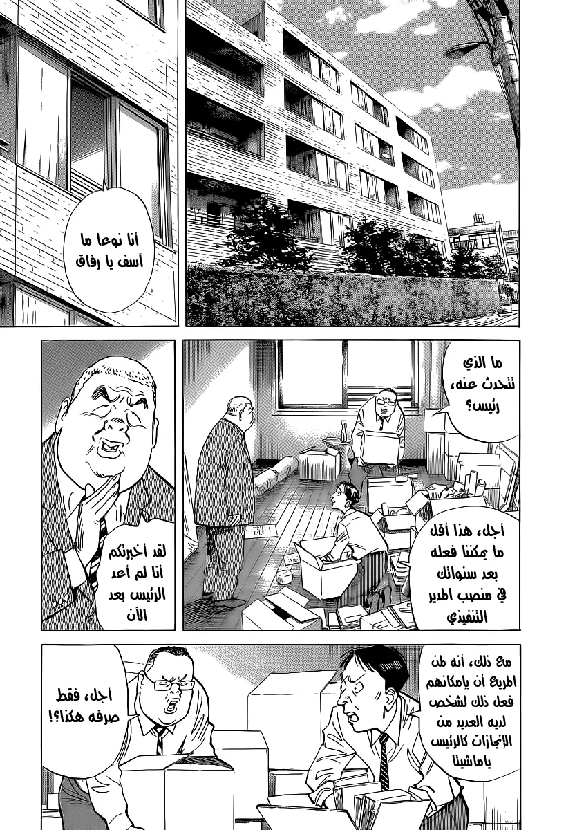 Read billy bat AR Manga Online