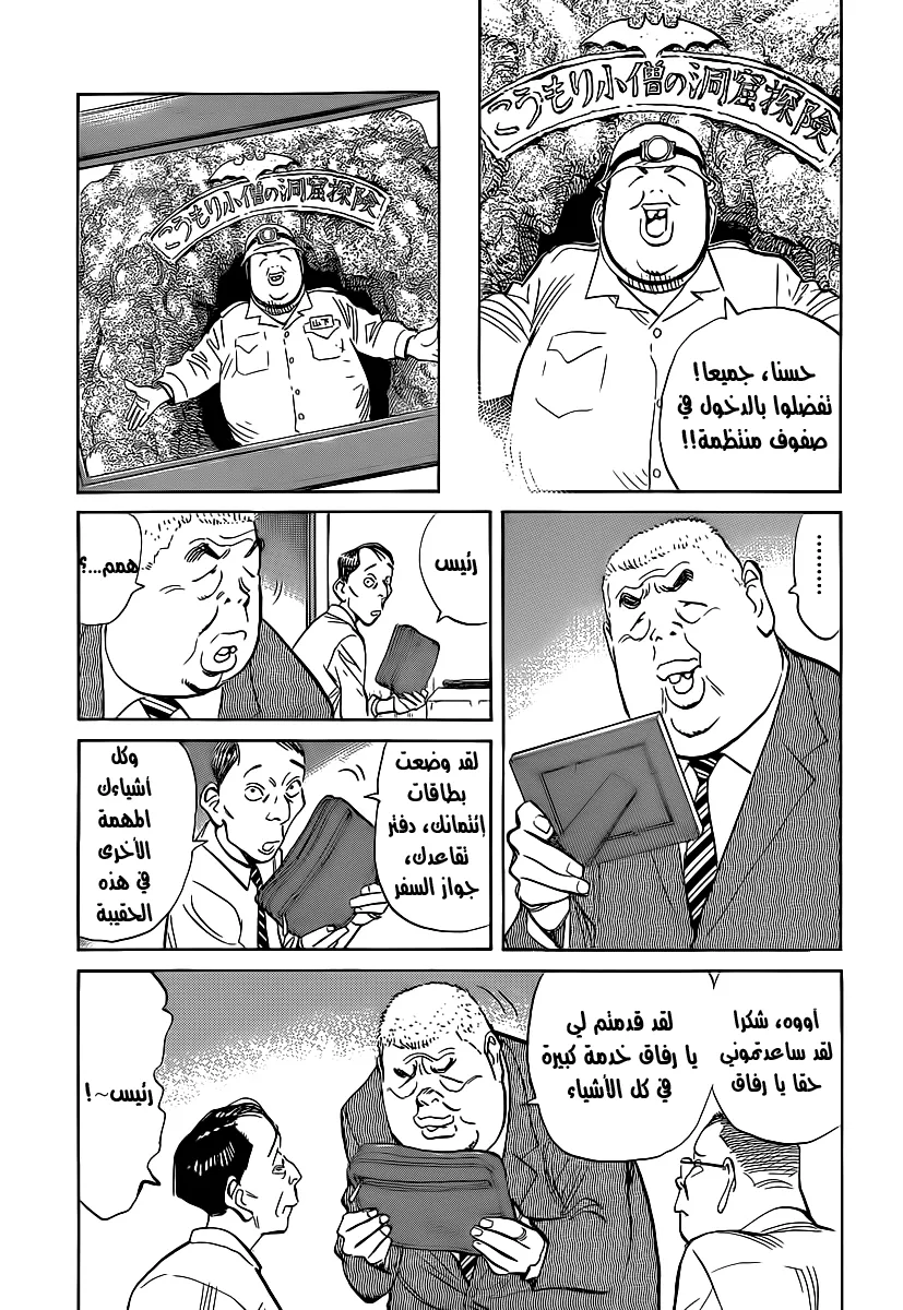 Read billy bat AR Manga Online