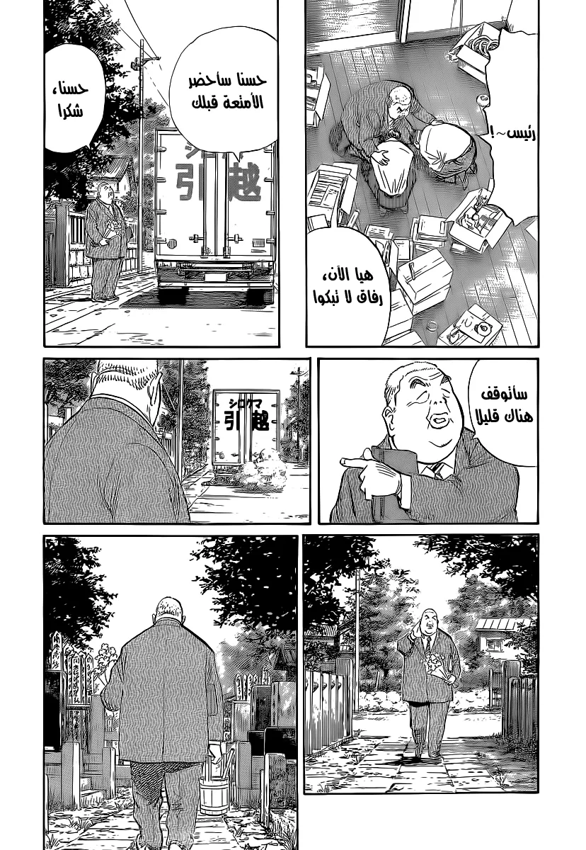 Read billy bat AR Manga Online