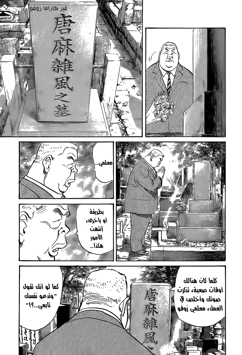 Read billy bat AR Manga Online