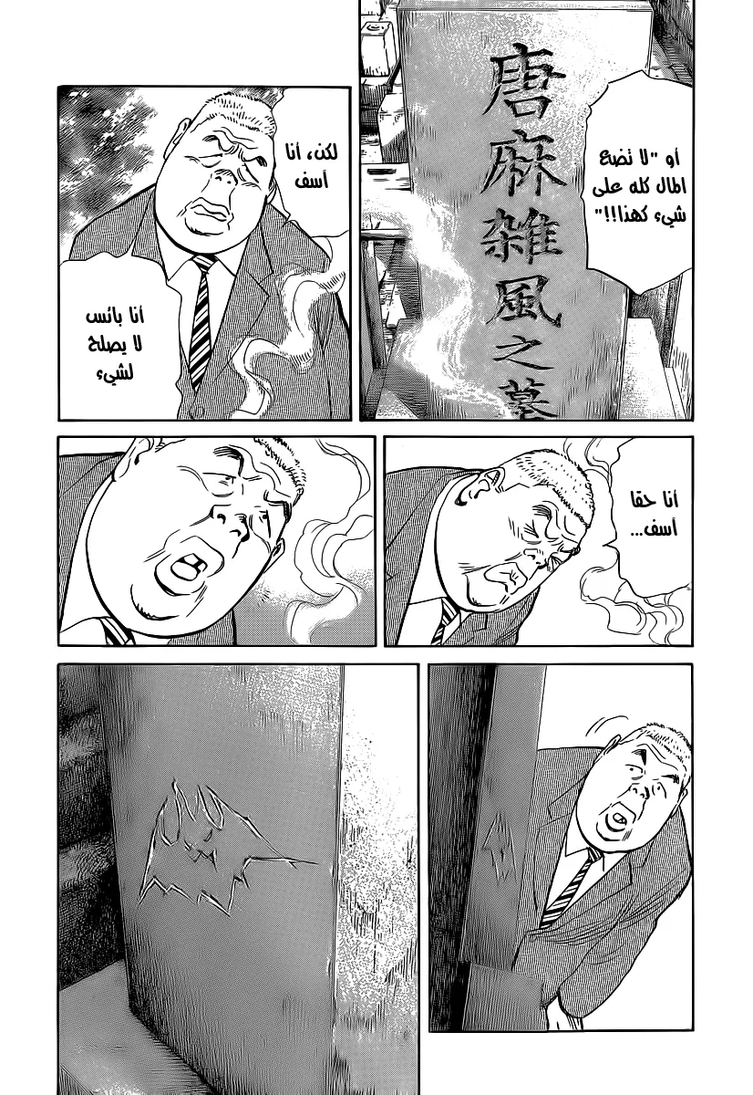 Read billy bat AR Manga Online