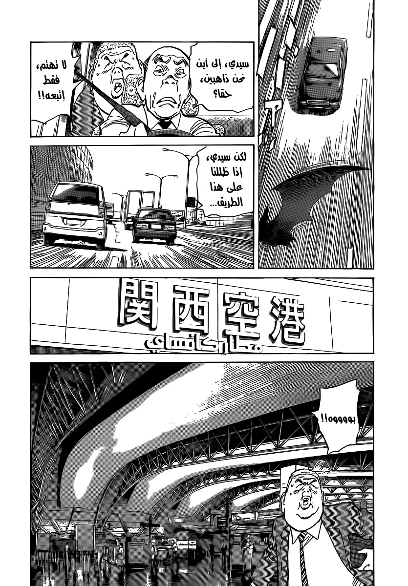 Read billy bat AR Manga Online