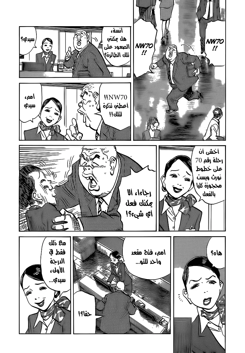 Read billy bat AR Manga Online