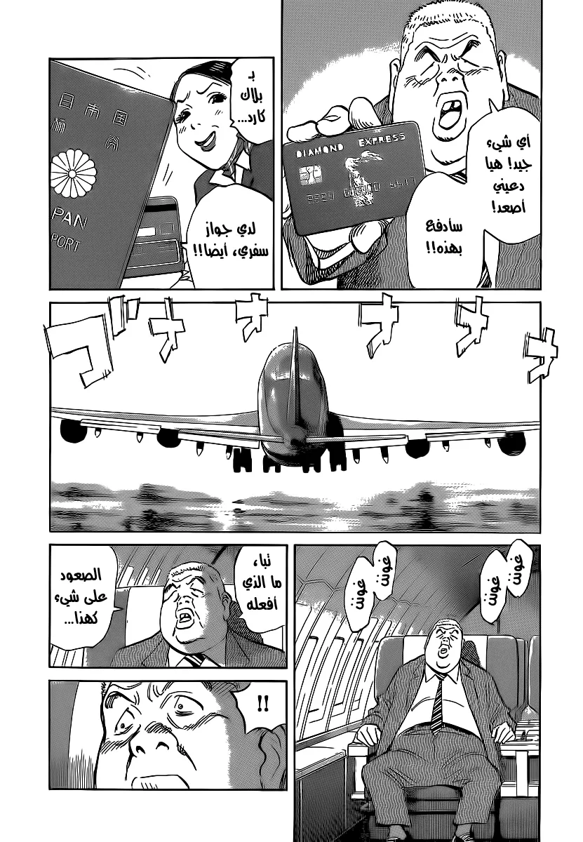 Read billy bat AR Manga Online