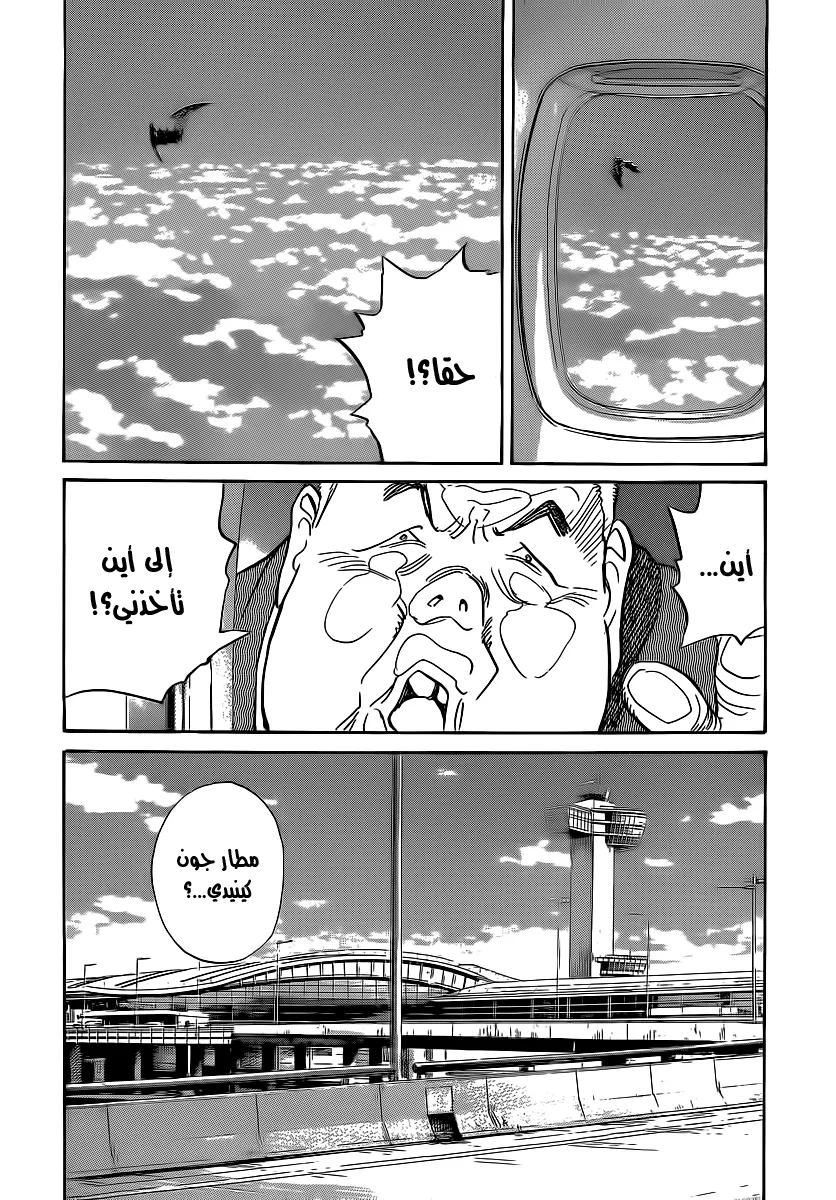 Read billy bat AR Manga Online