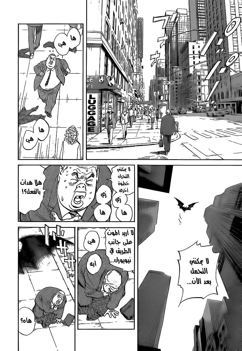 Read billy bat AR Manga Online