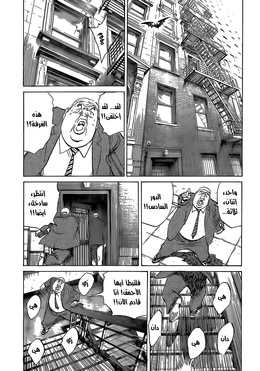 Read billy bat AR Manga Online