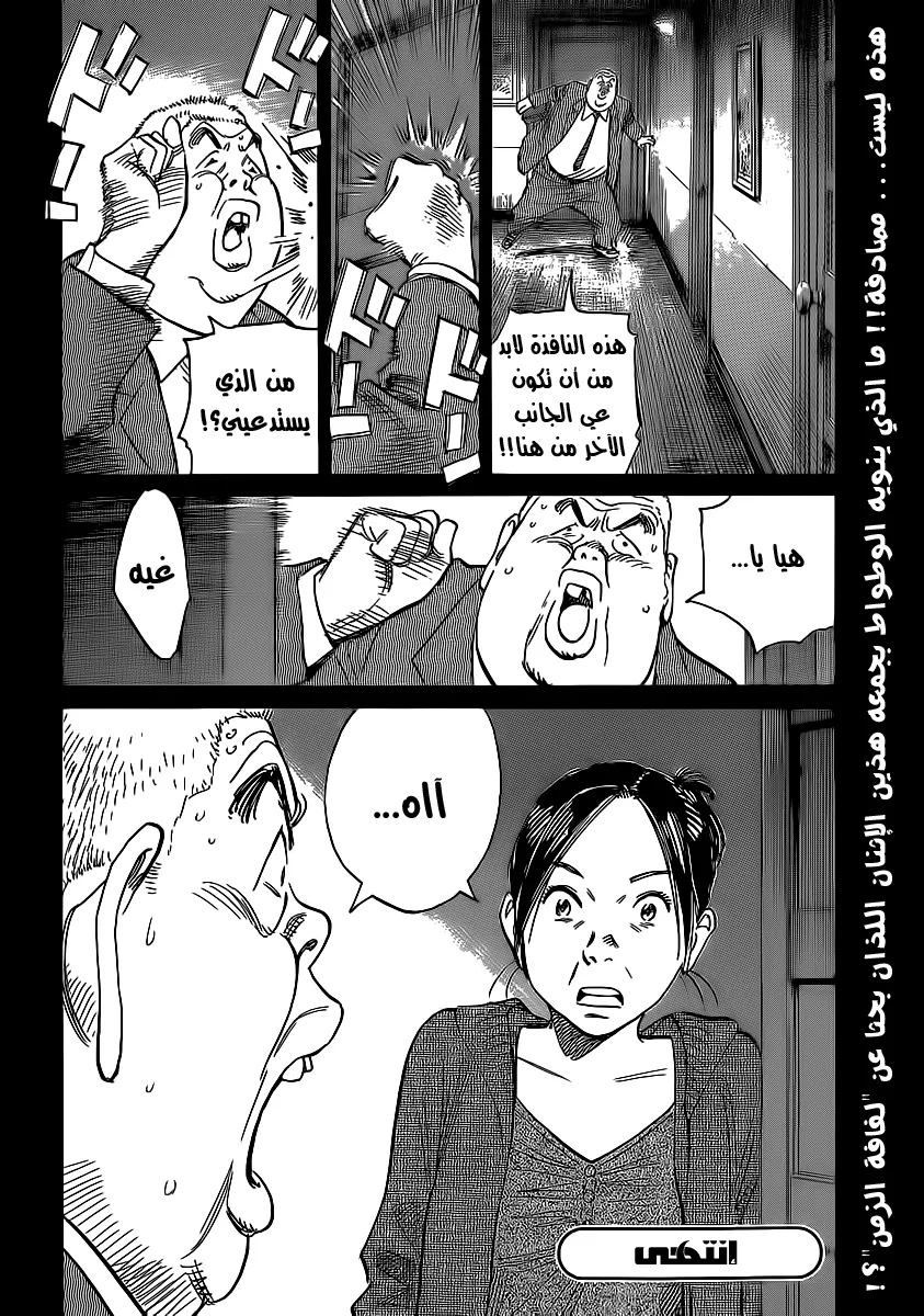 Read billy bat AR Manga Online