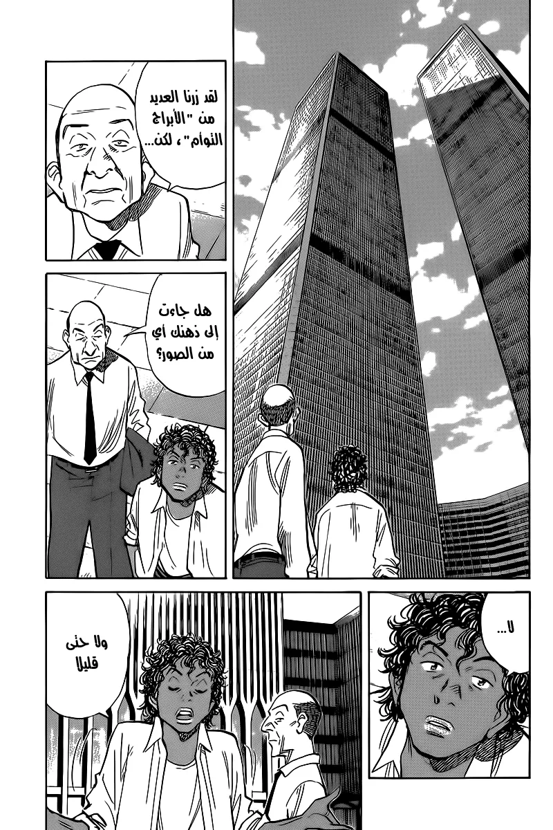 Read billy bat AR Manga Online
