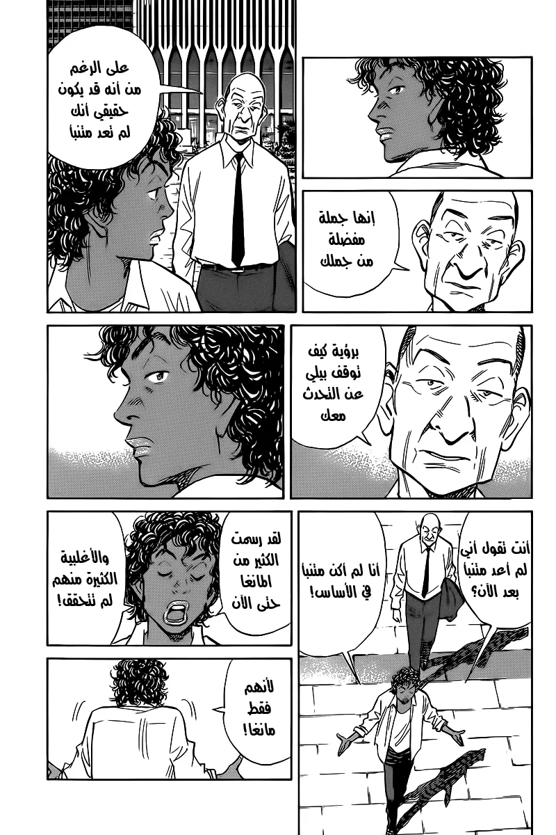 Read billy bat AR Manga Online