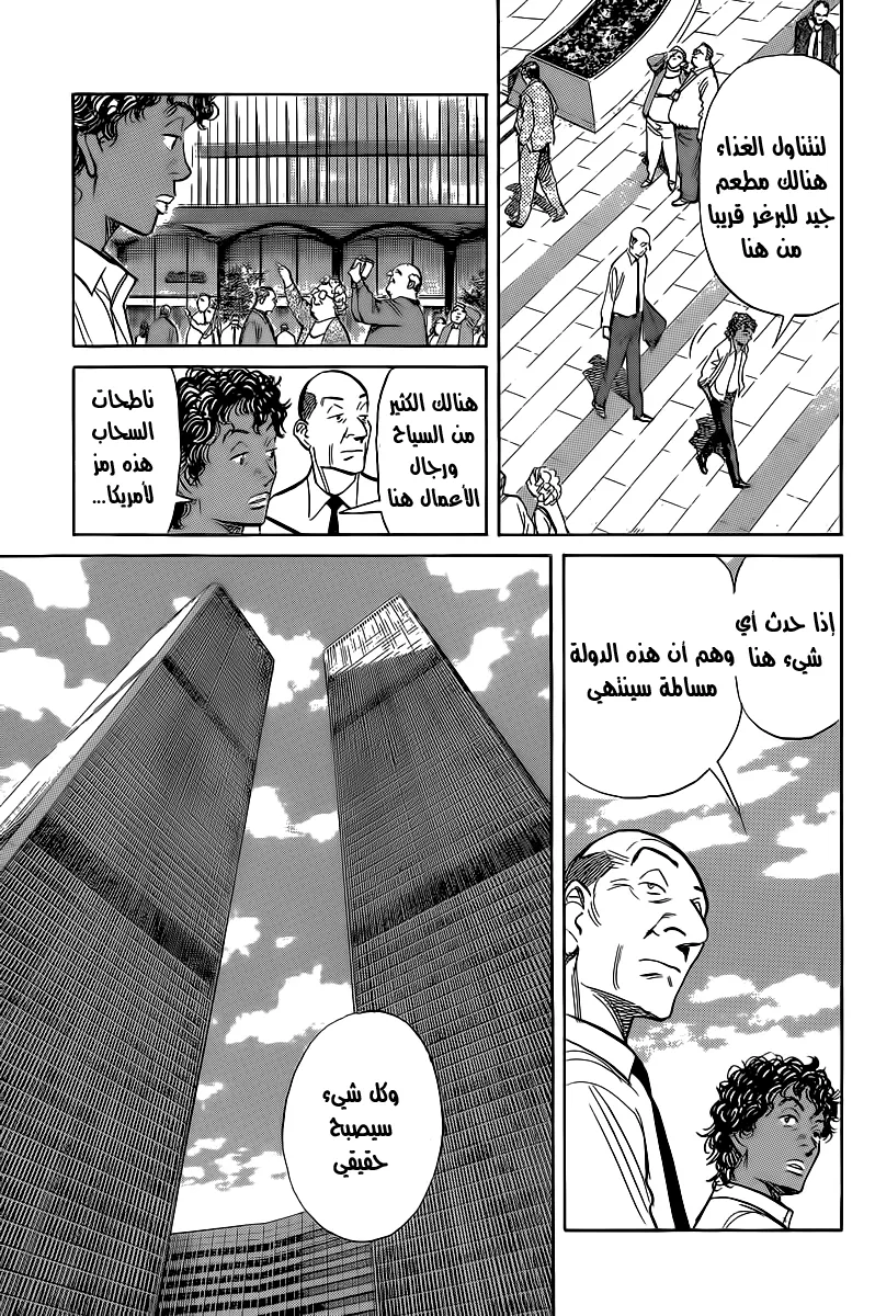 Read billy bat AR Manga Online