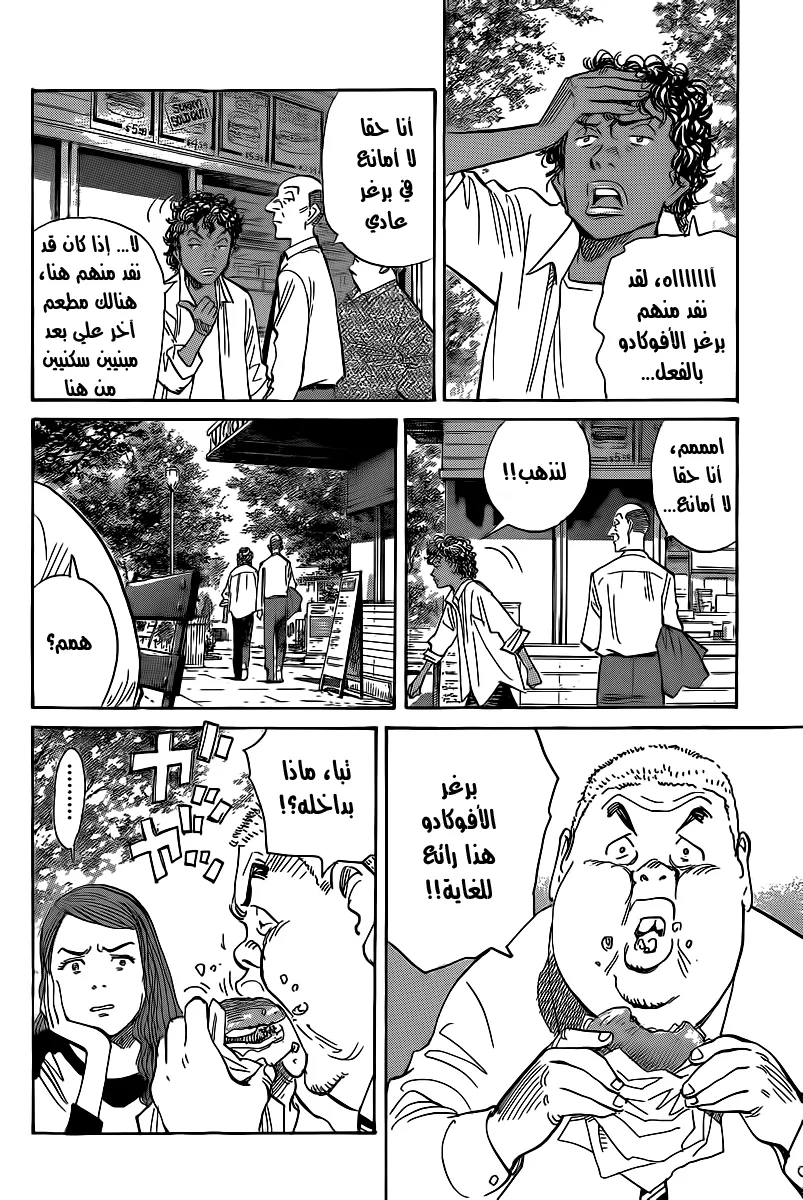 Read billy bat AR Manga Online