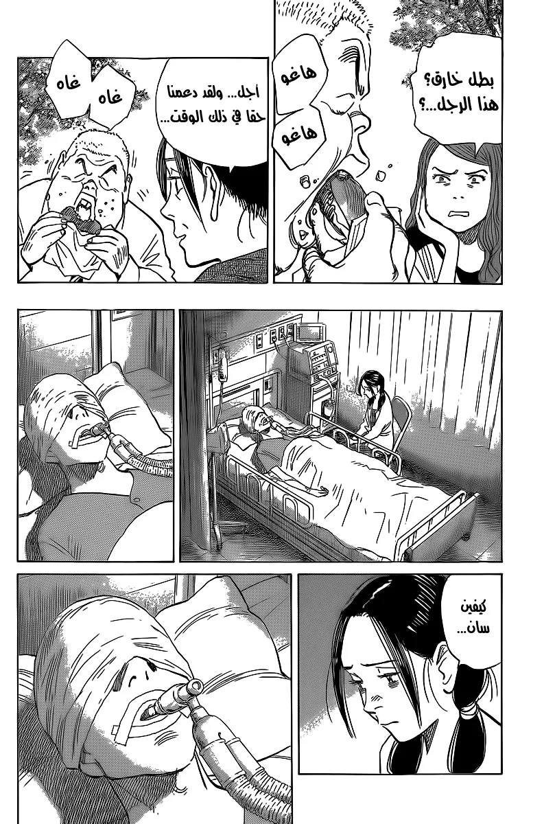 Read billy bat AR Manga Online