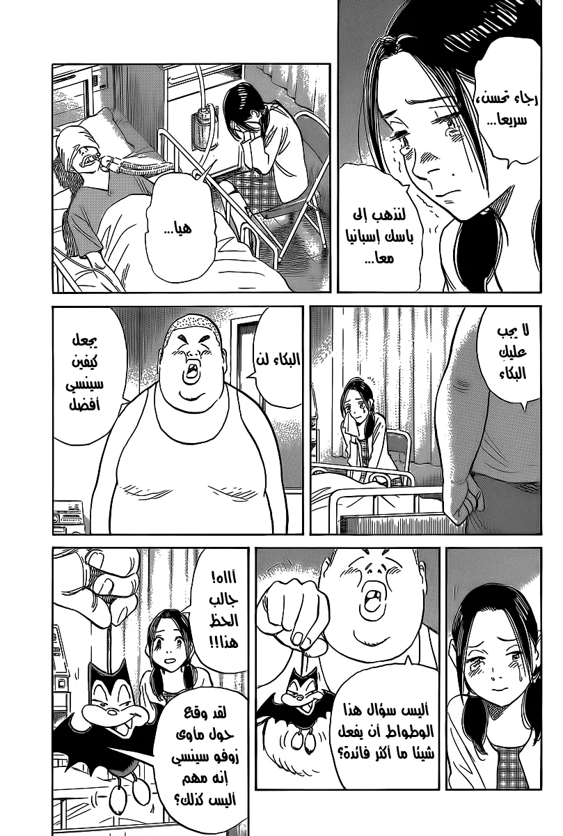 Read billy bat AR Manga Online