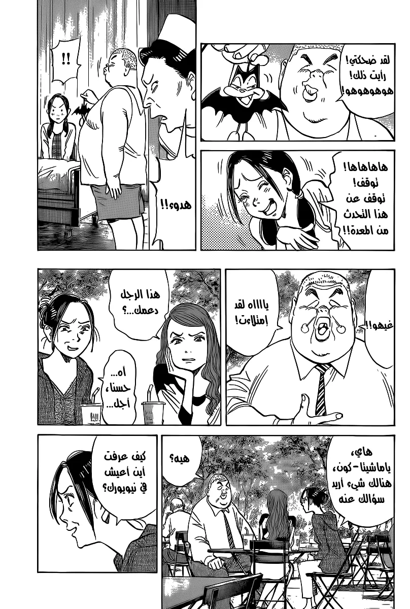 Read billy bat AR Manga Online