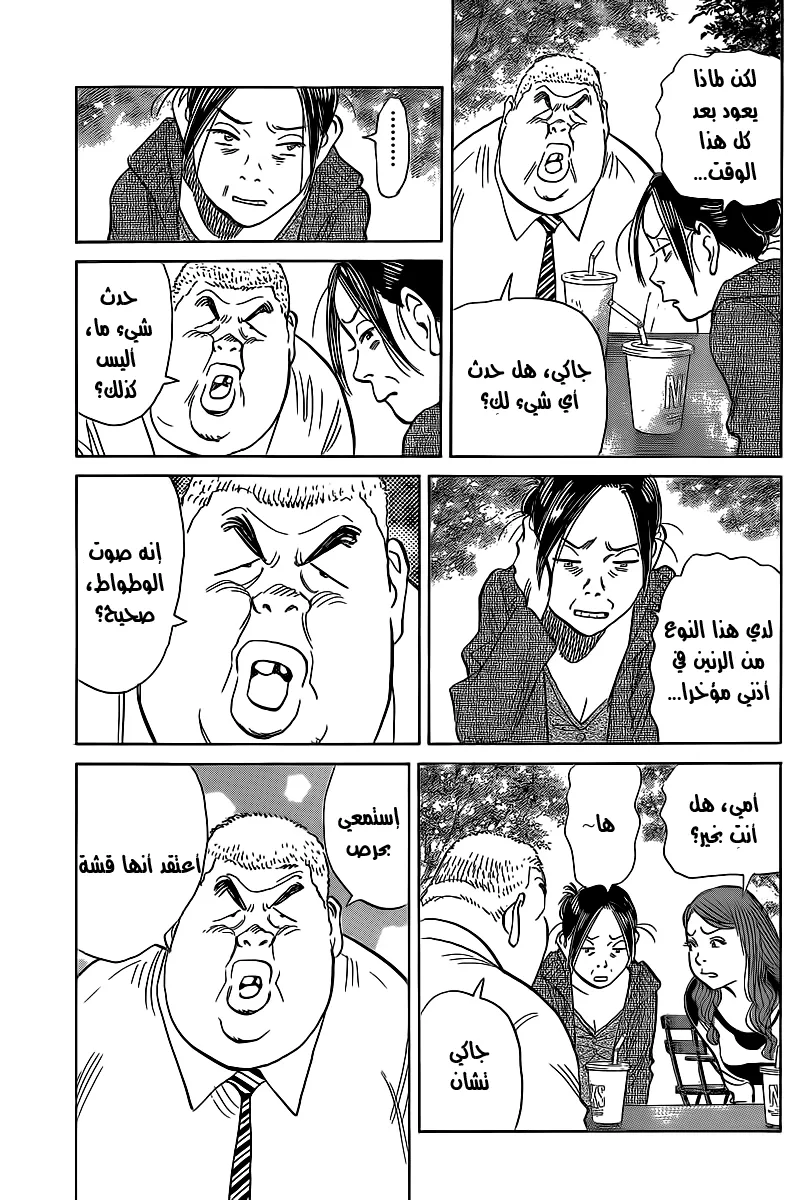 Read billy bat AR Manga Online