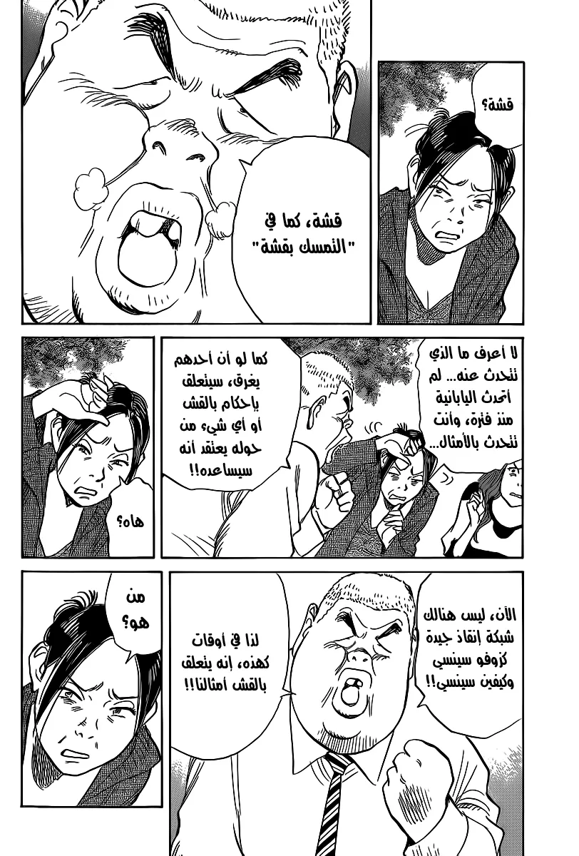 Read billy bat AR Manga Online