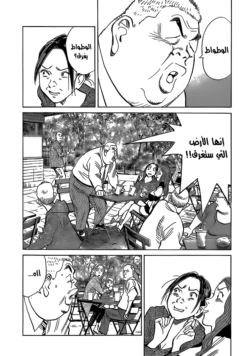 Read billy bat AR Manga Online