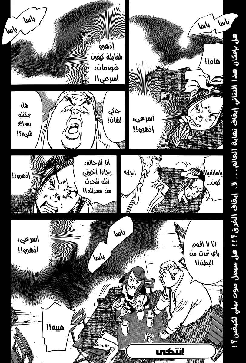 Read billy bat AR Manga Online