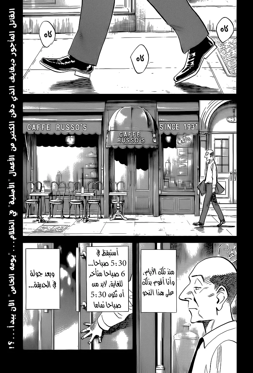 Read billy bat AR Manga Online