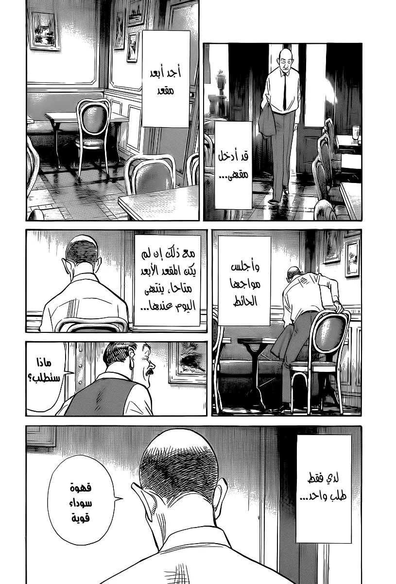 Read billy bat AR Manga Online