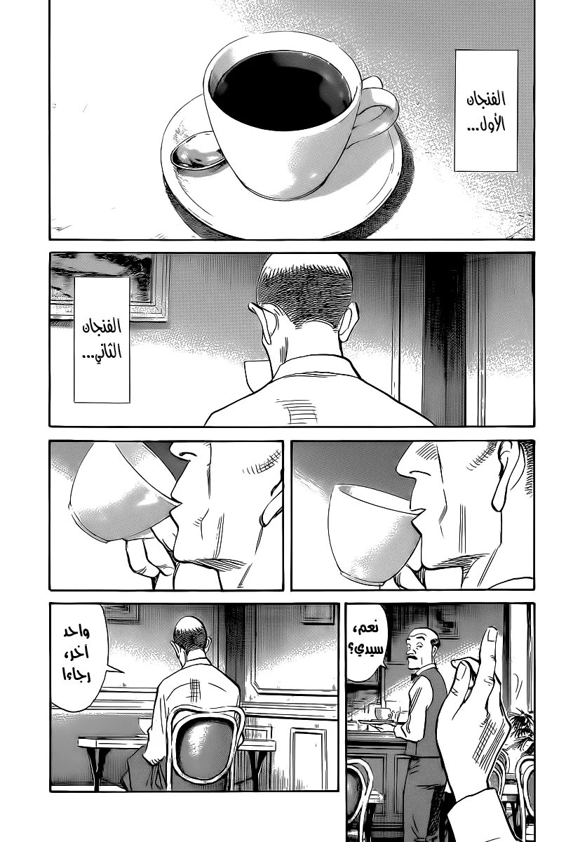 Read billy bat AR Manga Online