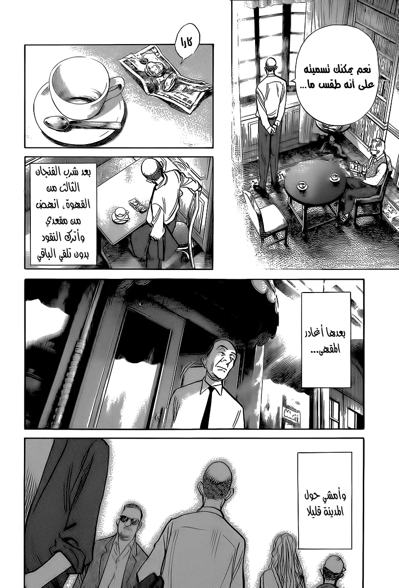 Read billy bat AR Manga Online