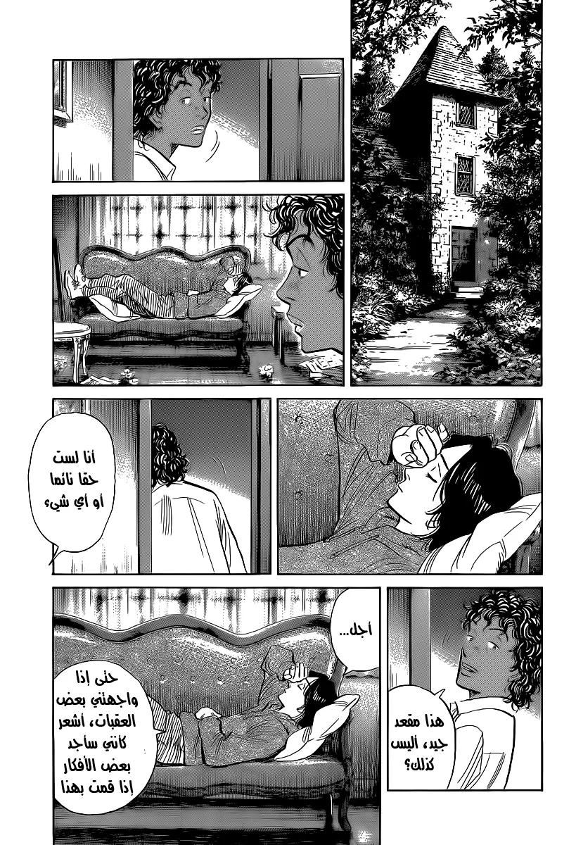 Read billy bat AR Manga Online