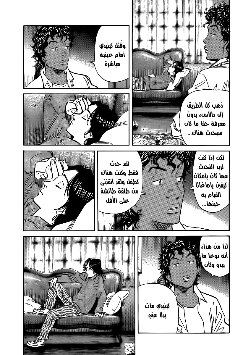 Read billy bat AR Manga Online