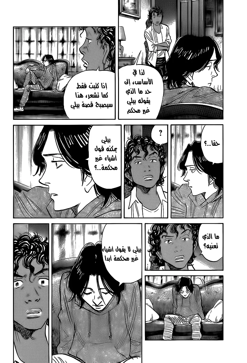 Read billy bat AR Manga Online