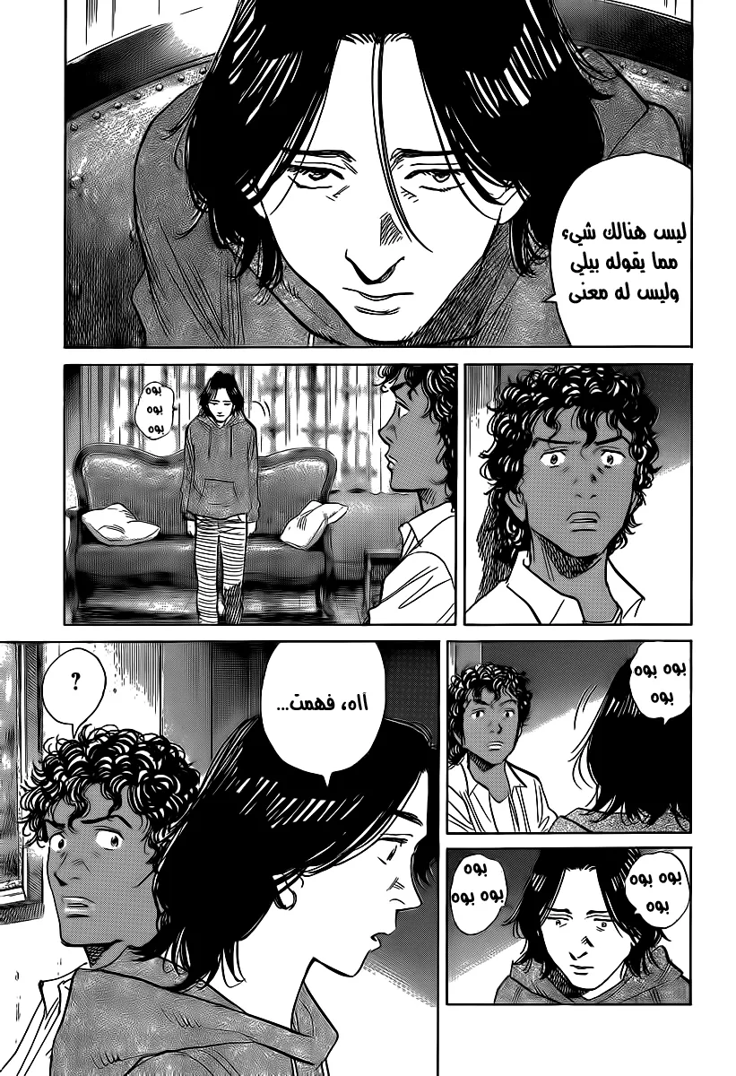Read billy bat AR Manga Online