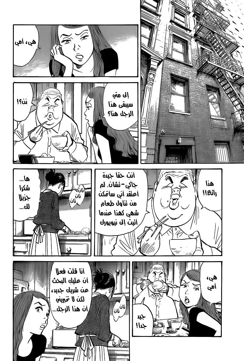 Read billy bat AR Manga Online