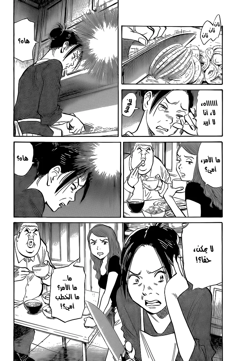Read billy bat AR Manga Online