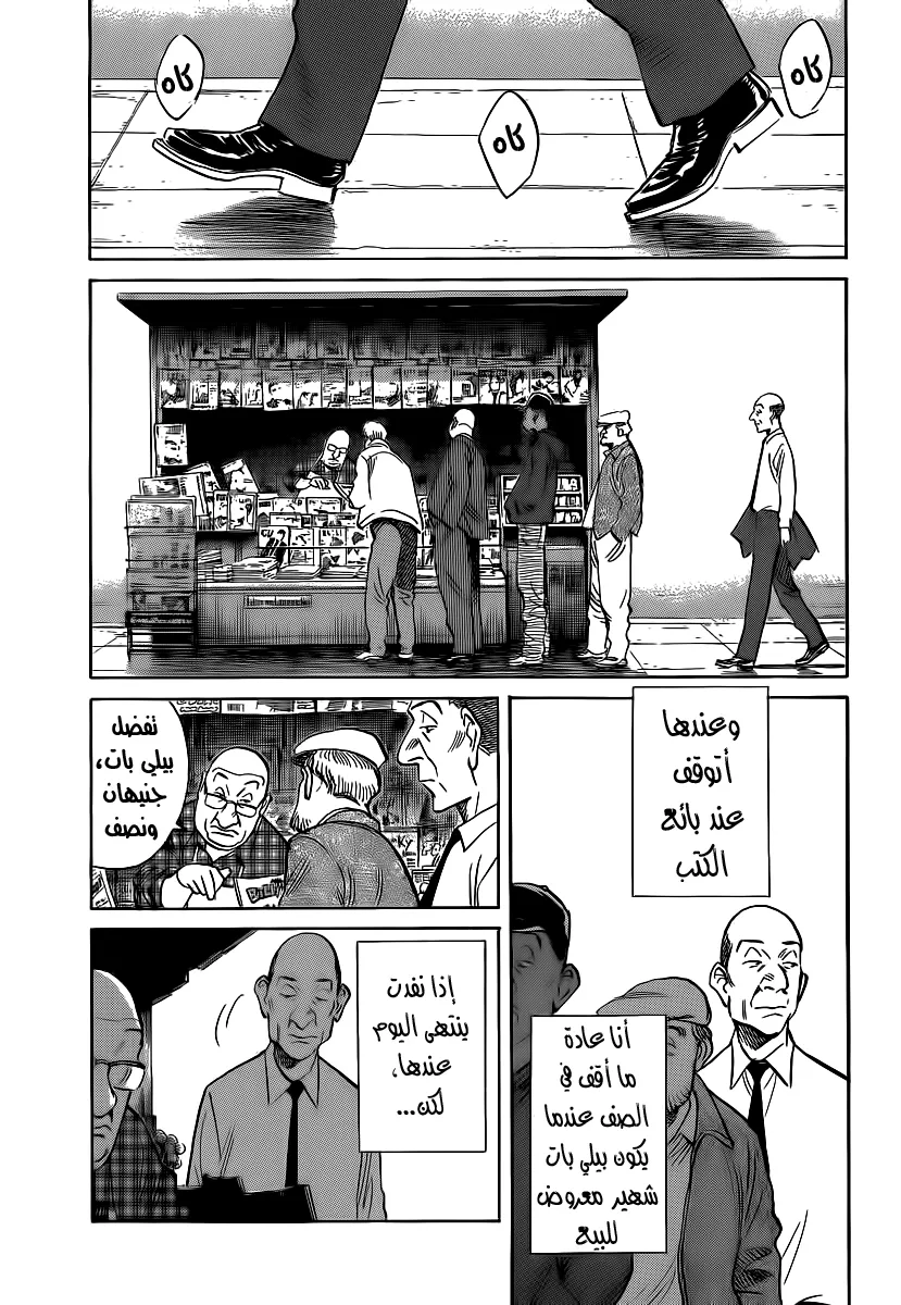 Read billy bat AR Manga Online