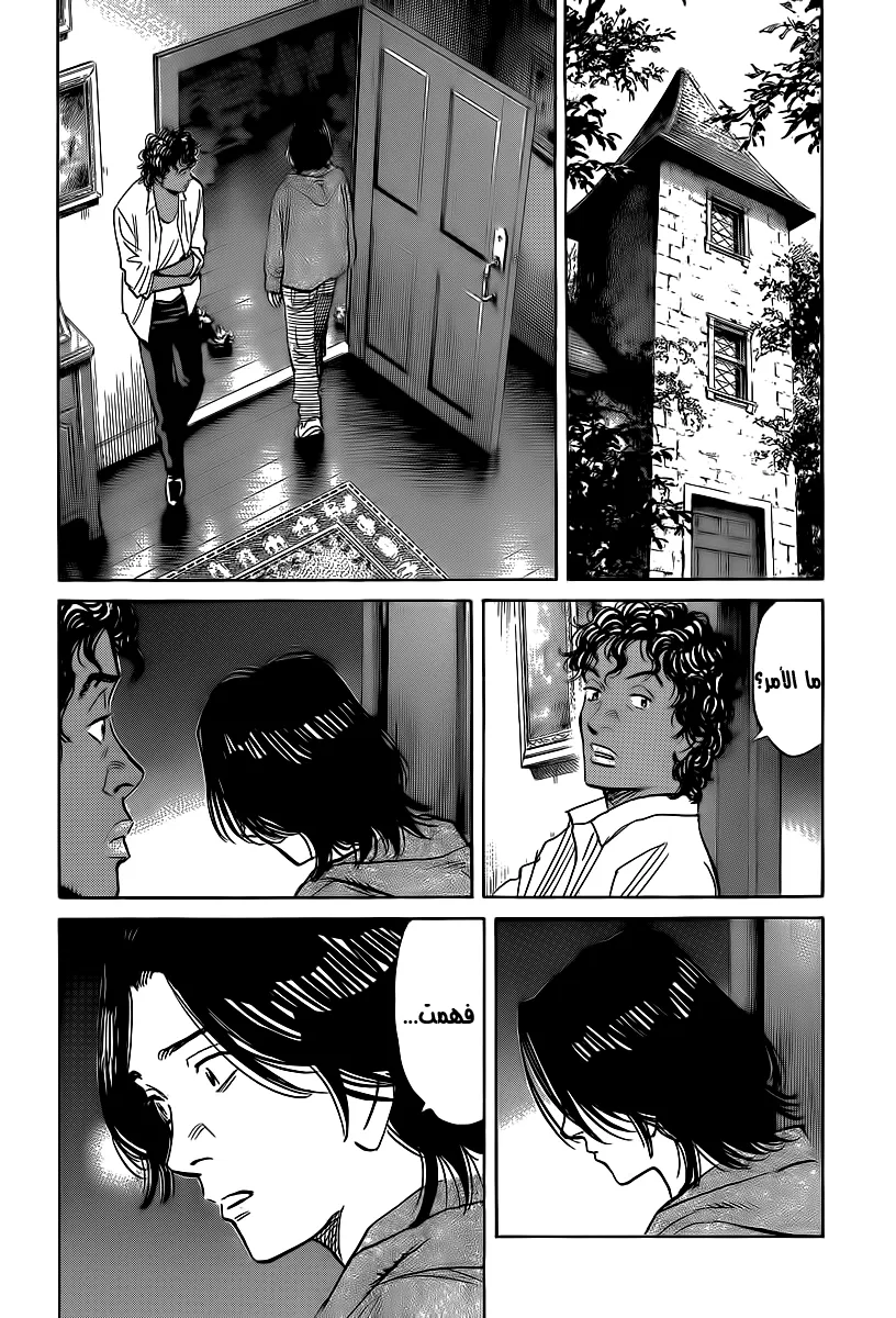 Read billy bat AR Manga Online