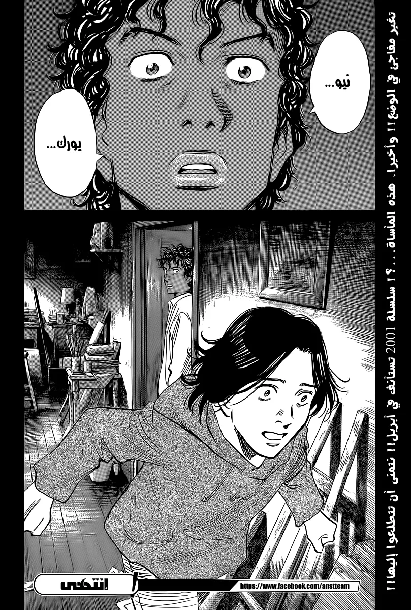Read billy bat AR Manga Online