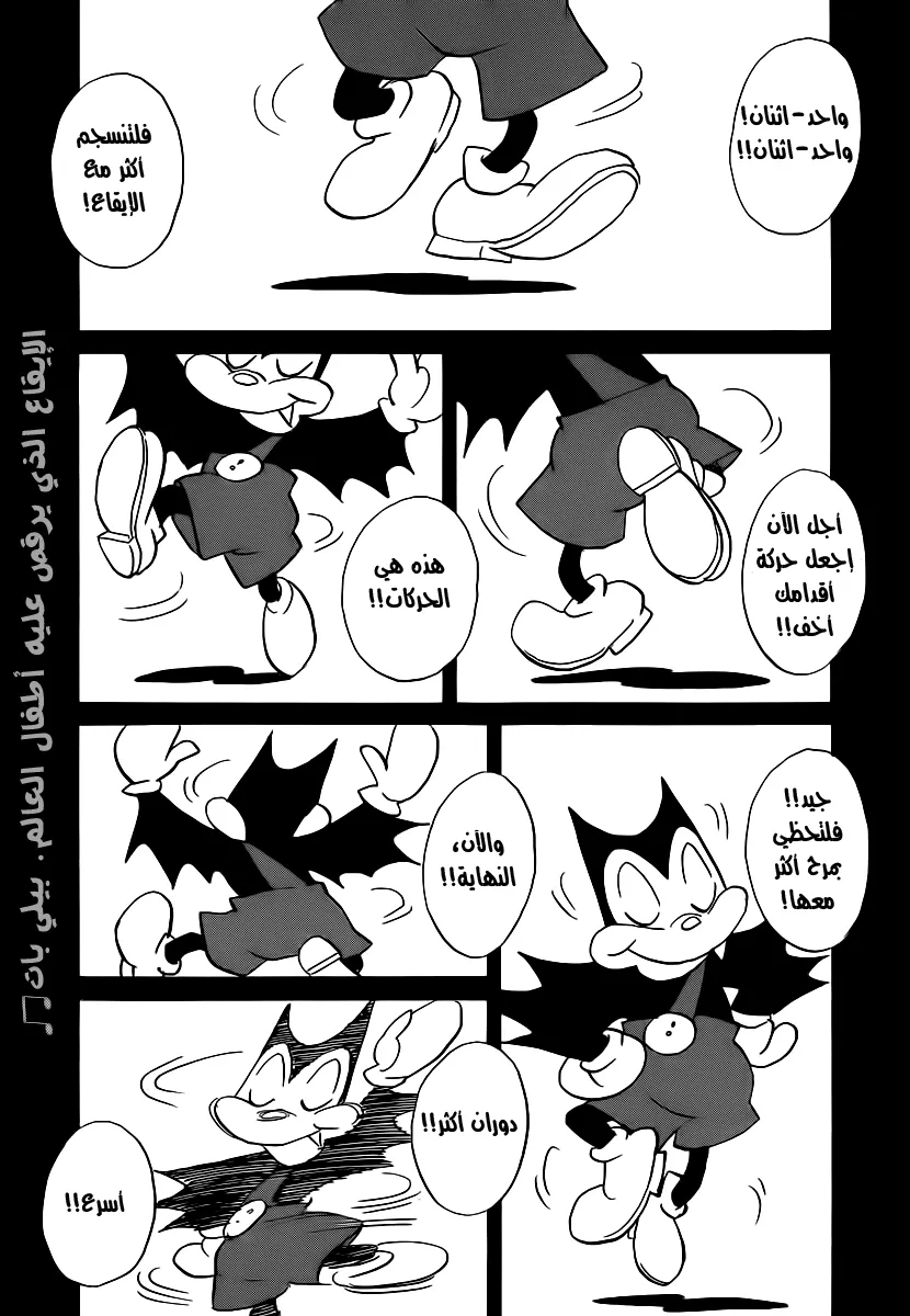 Read billy bat AR Manga Online