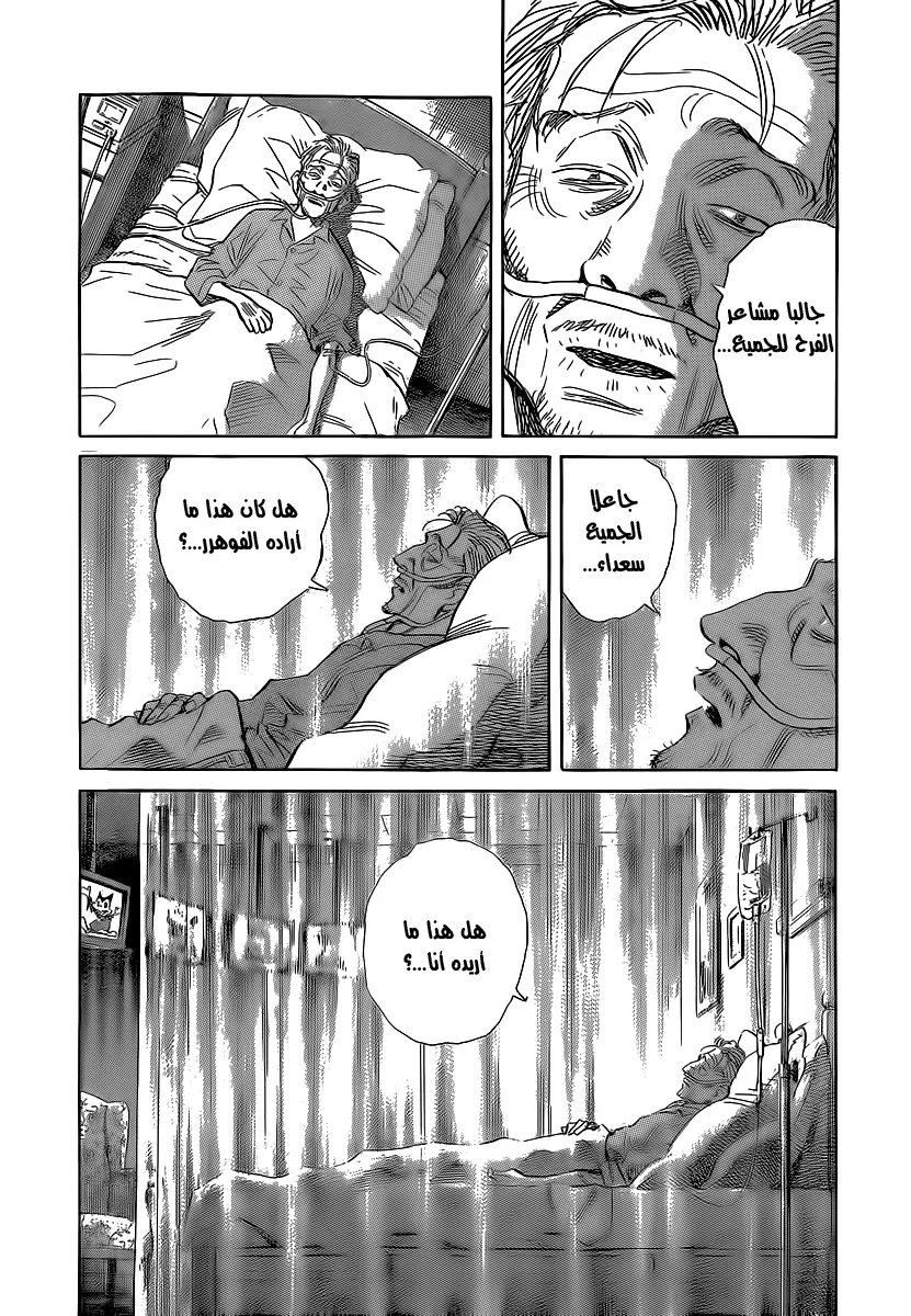 Read billy bat AR Manga Online