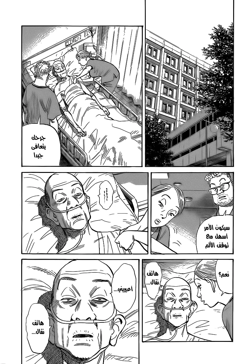 Read billy bat AR Manga Online