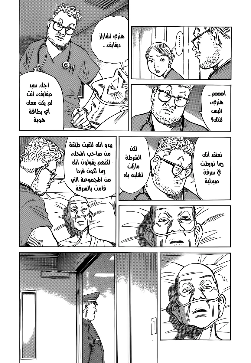 Read billy bat AR Manga Online