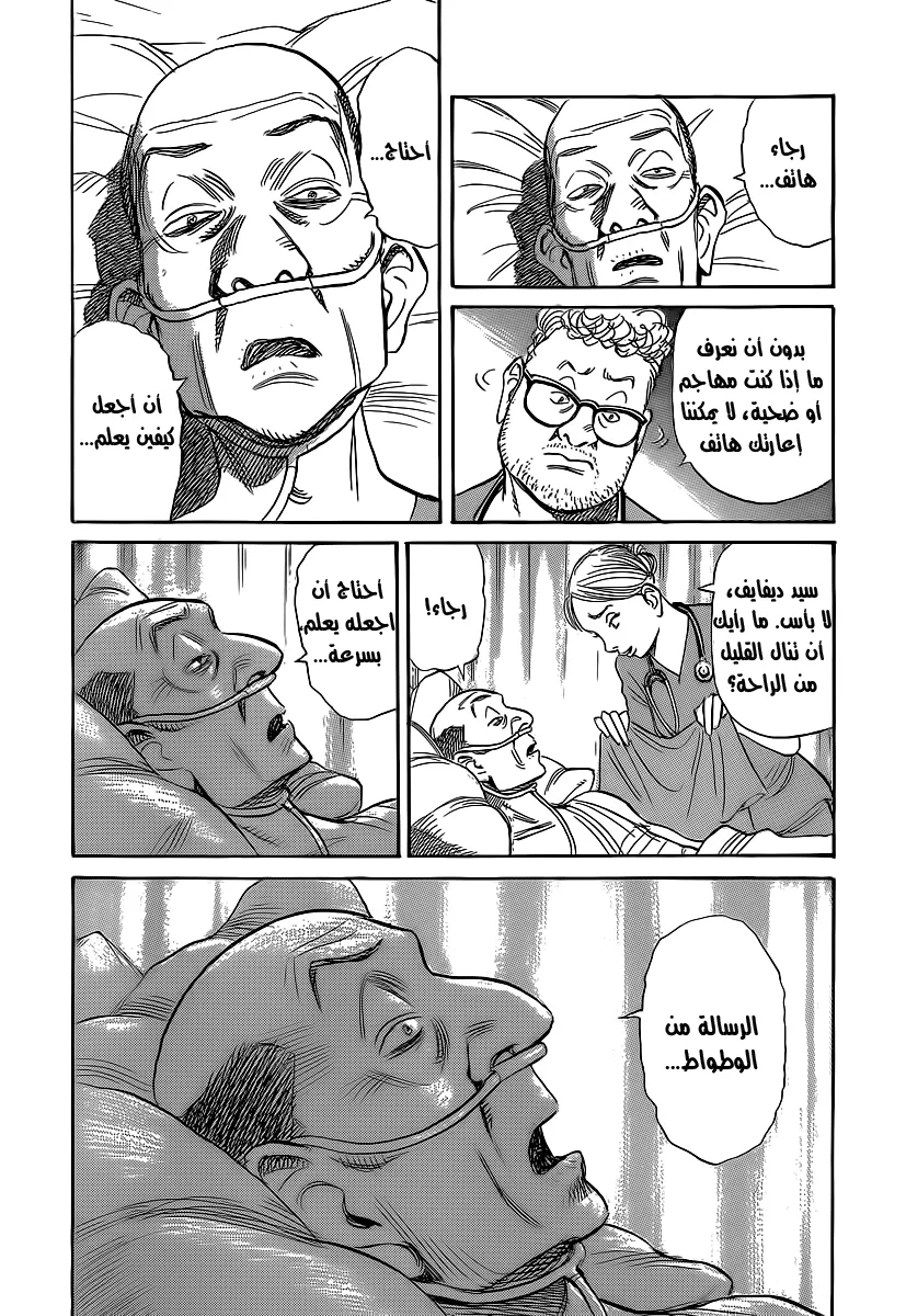 Read billy bat AR Manga Online