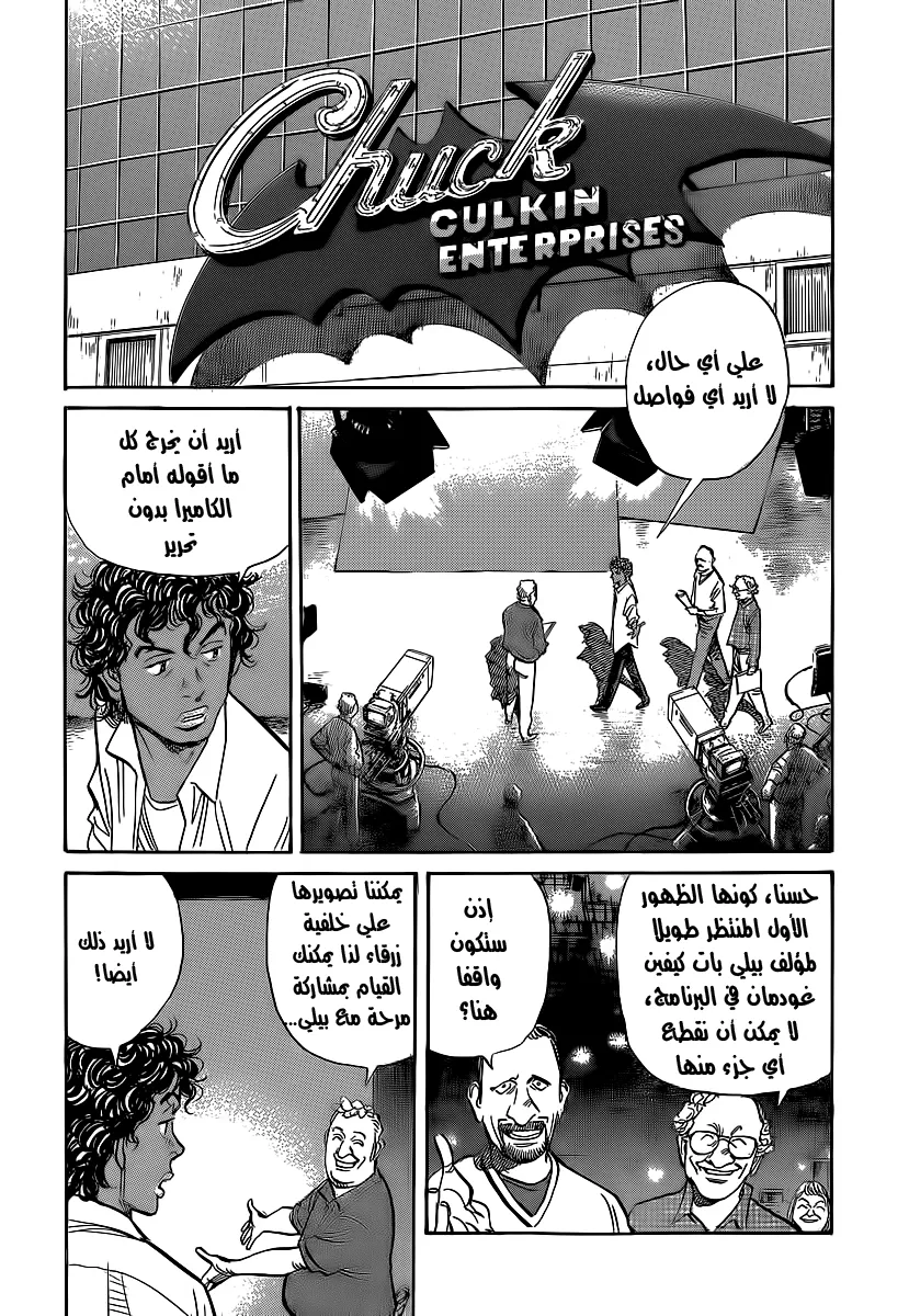 Read billy bat AR Manga Online