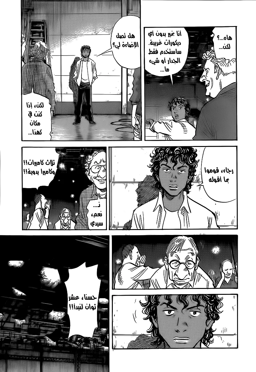 Read billy bat AR Manga Online