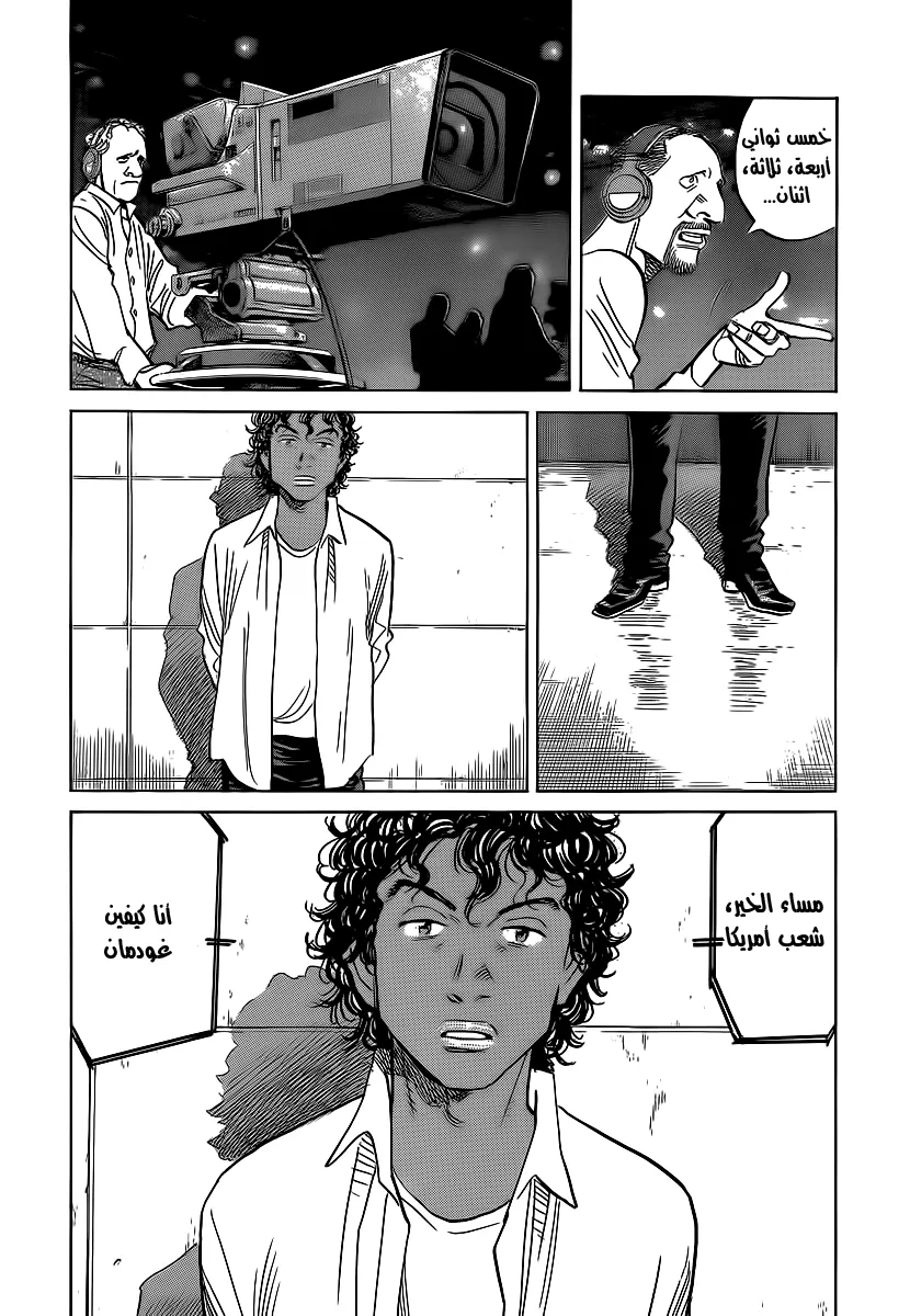 Read billy bat AR Manga Online